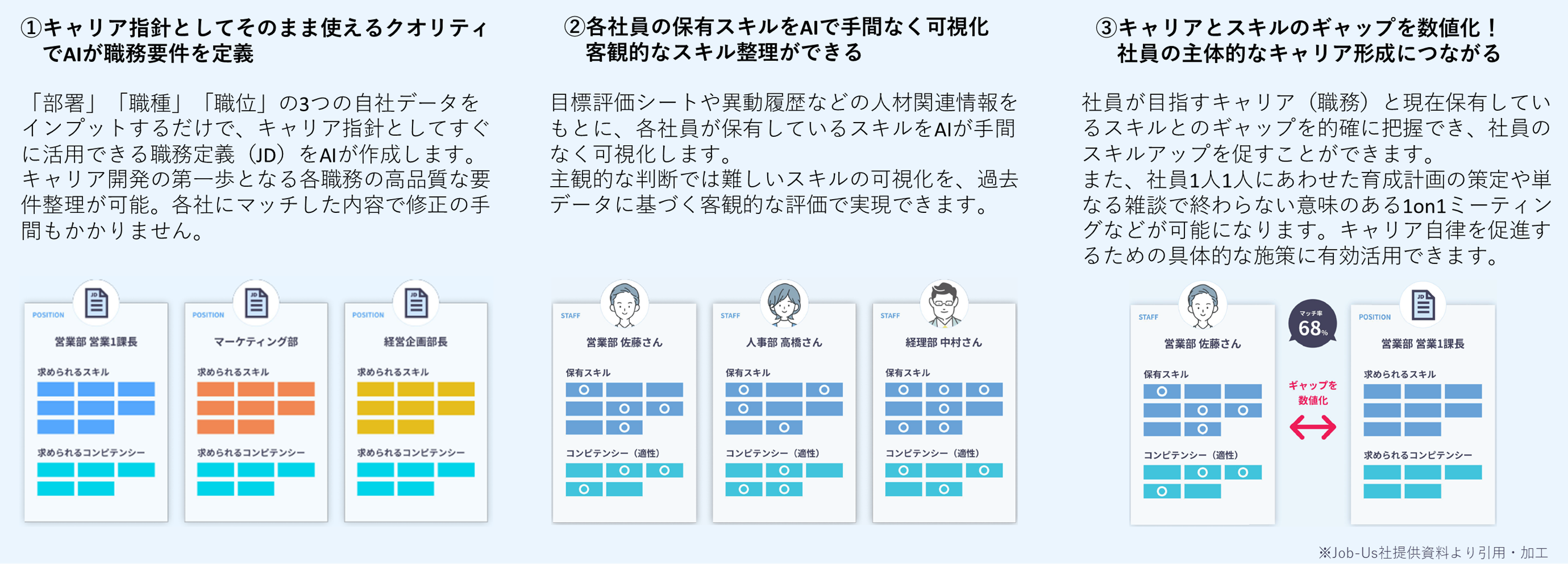 伊藤さんインタビュー５-２.png