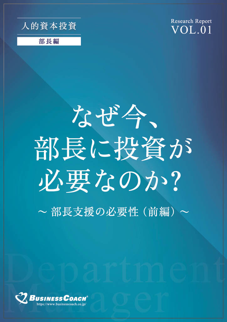 部長投資A（前編）.jpg