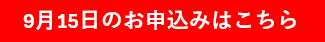 スクリーンショット 2026-08-26 233523.png