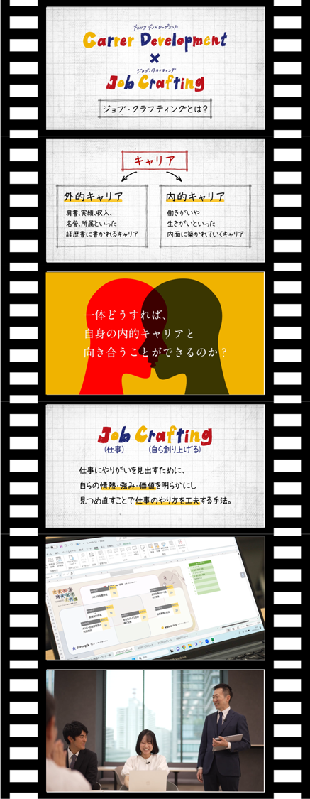 映像イメージ画像.png
