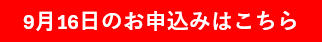 スクリーンショット 2026-08-26 233544.png