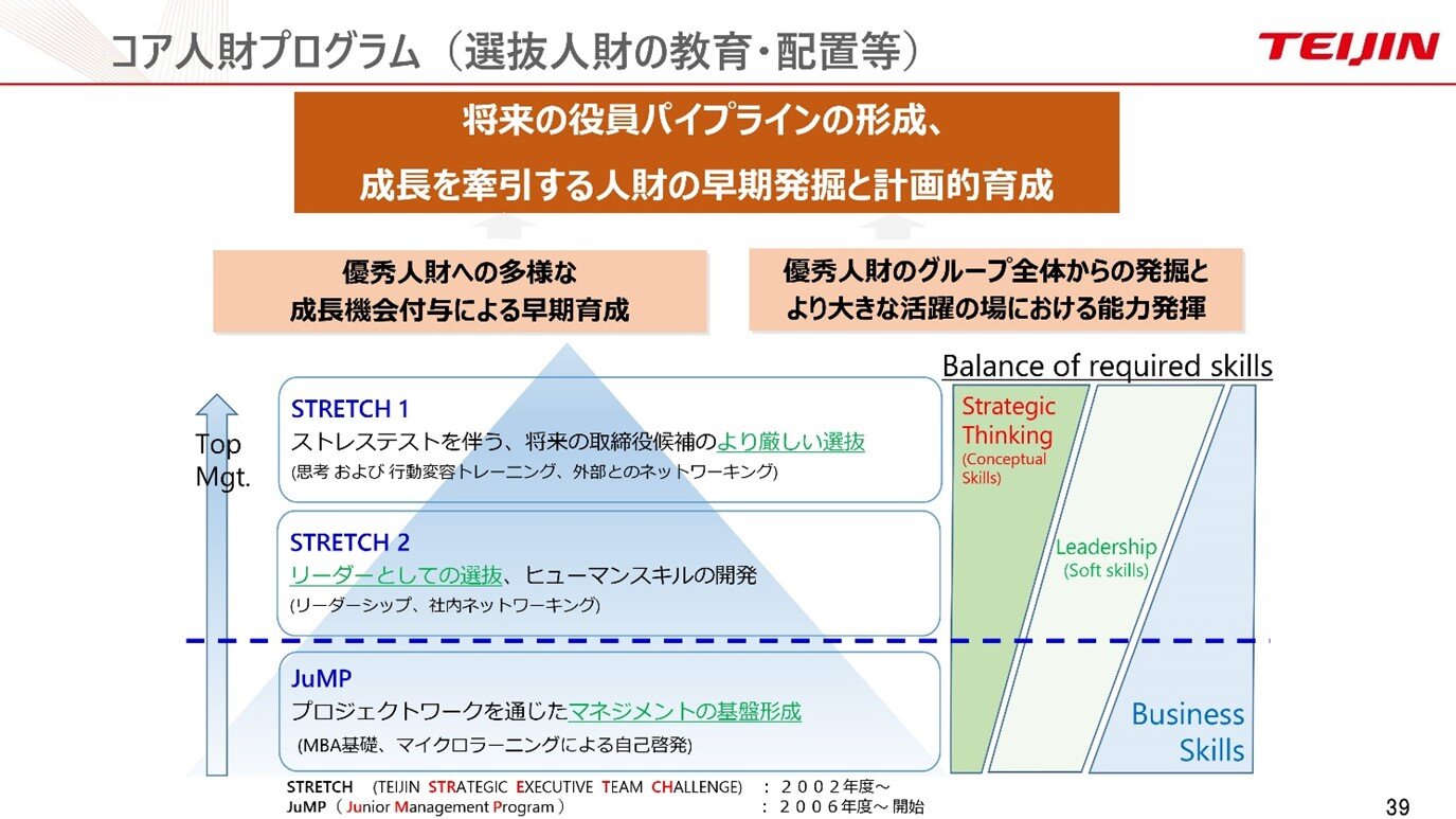 資料8.jpg