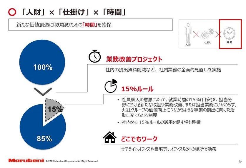 画像6.jpg