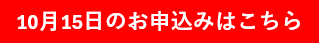 スクリーンショット 2026-09-16 071344.png