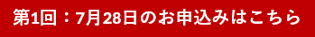 スクリーンショット 2026-07-17 125733.png