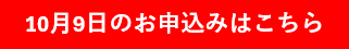 スクリーンショット 2026-09-16 071150.png