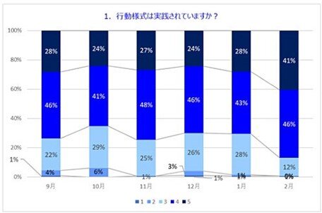 ANA様_画像23.jpg