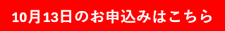 スクリーンショット 2026-09-16 071249.png