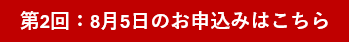 スクリーンショット 2026-07-17 125745.png