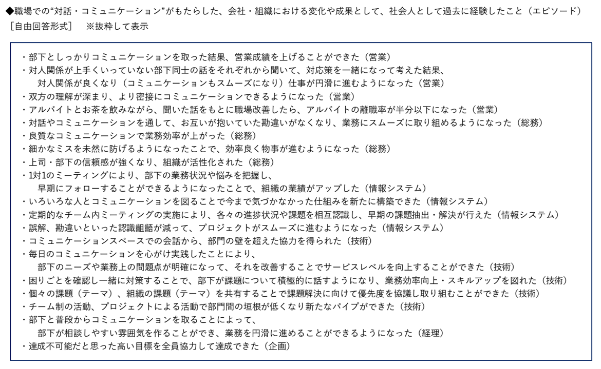 調査１８.png
