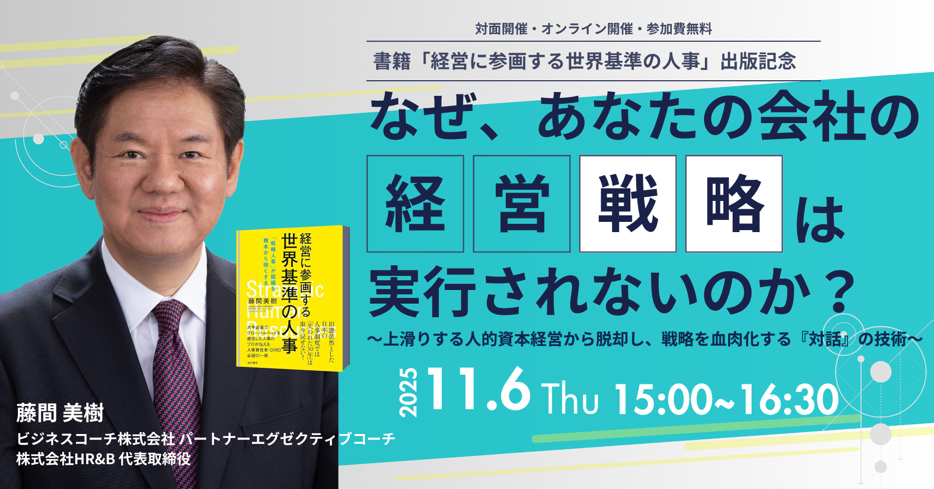 サムネイル (3).png