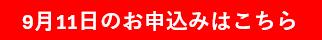 スクリーンショット 2026-08-26 231756.png