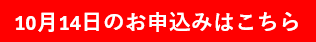 スクリーンショット 2026-09-16 071318.png