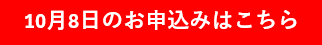 スクリーンショット 2026-09-16 071054.png