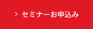 受付.png