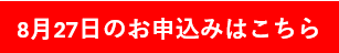 スクリーンショット 2026-08-06 133110.png