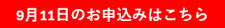 スクリーンショット 2026-08-26 233414.png