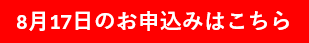 スクリーンショット 2026-08-10 081833.png