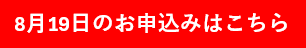 スクリーンショット 2026-08-06 123517.png