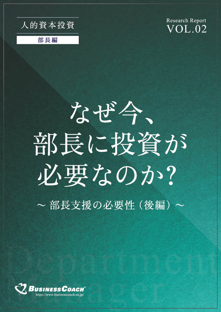 部長投資A（後編）.jpg