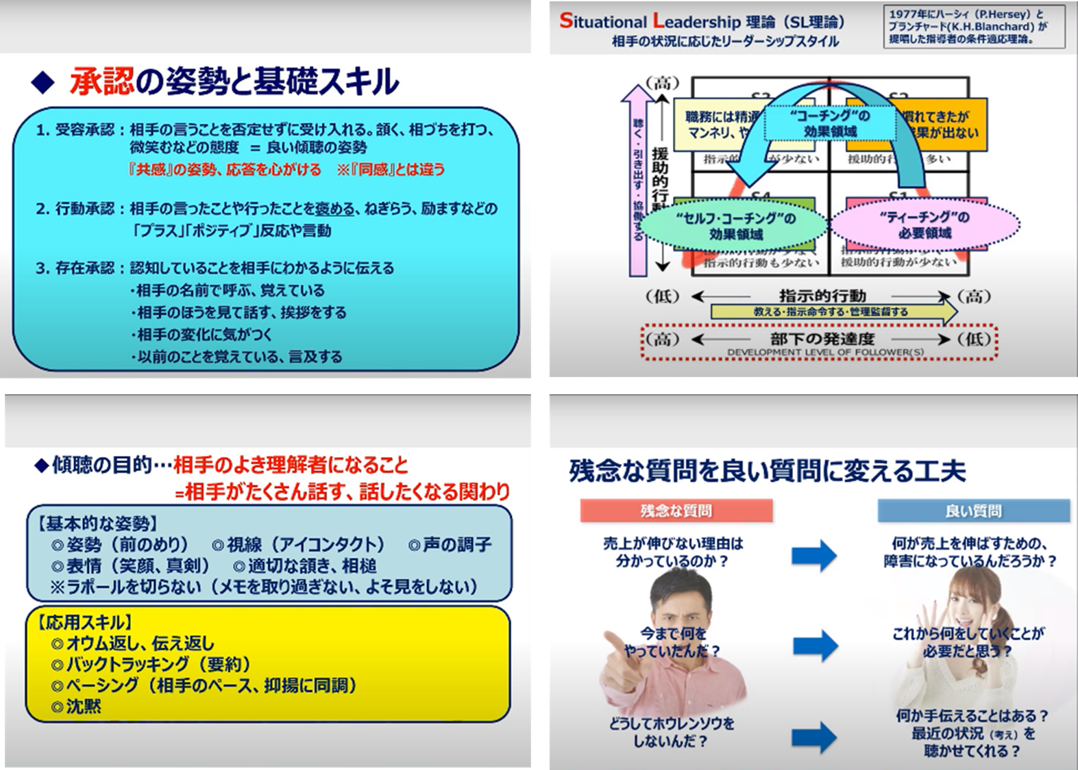 NBS動画.png