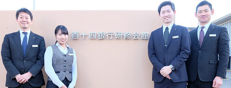 クラウドコーチング事例（株式会社百十四銀行）