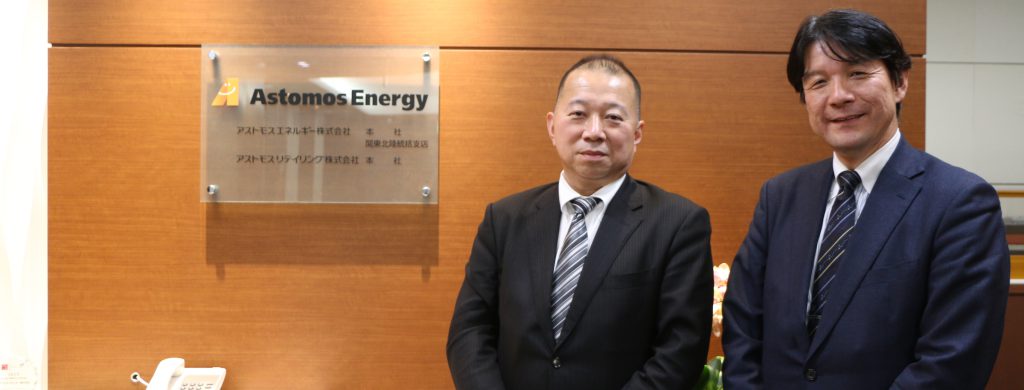 戦略人事 事例（アストモスエネルギー株式会社）
