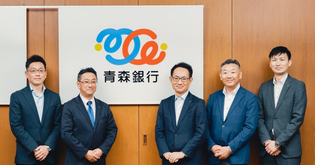 1on1導入事例（株式会社青森銀行）