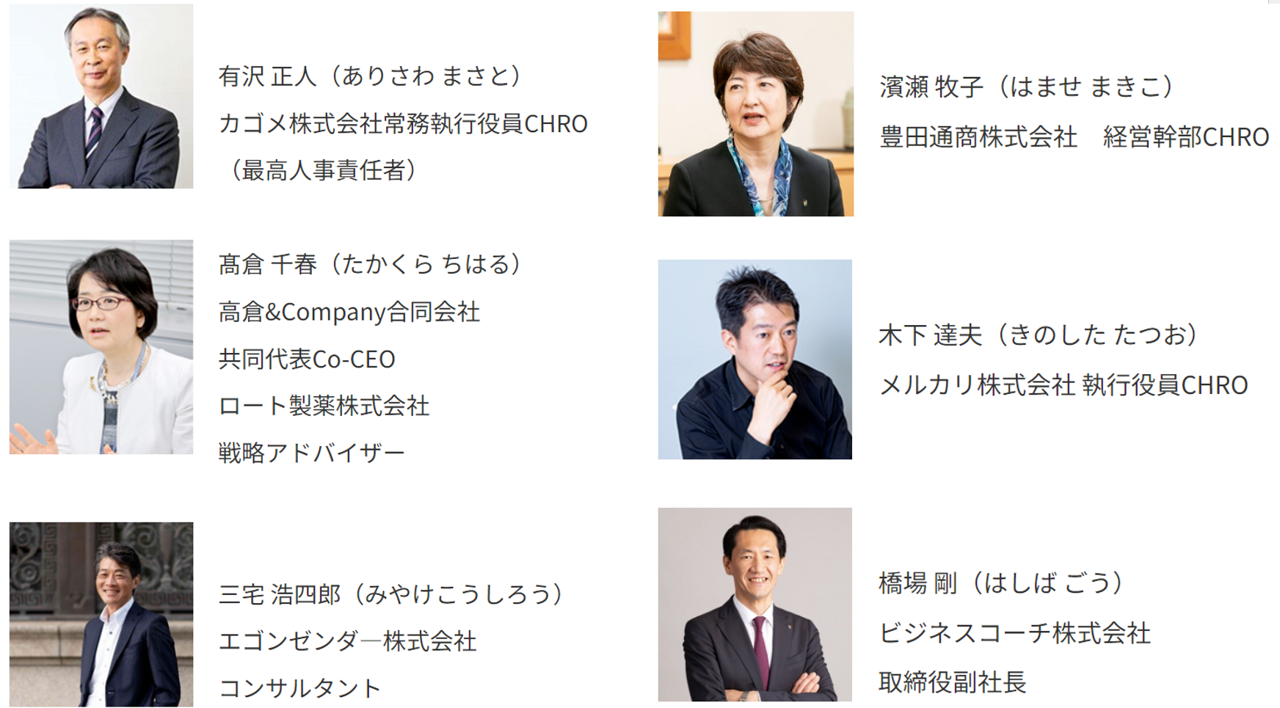 ステコミ登壇者.png