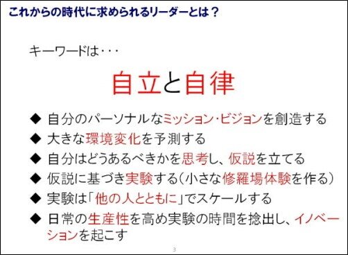 第一生命様_挿入画像2.jpg