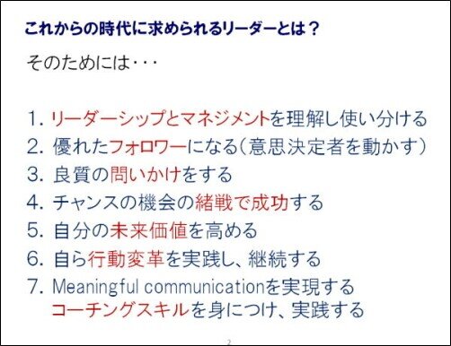 第一生命様_挿入画像3.jpg