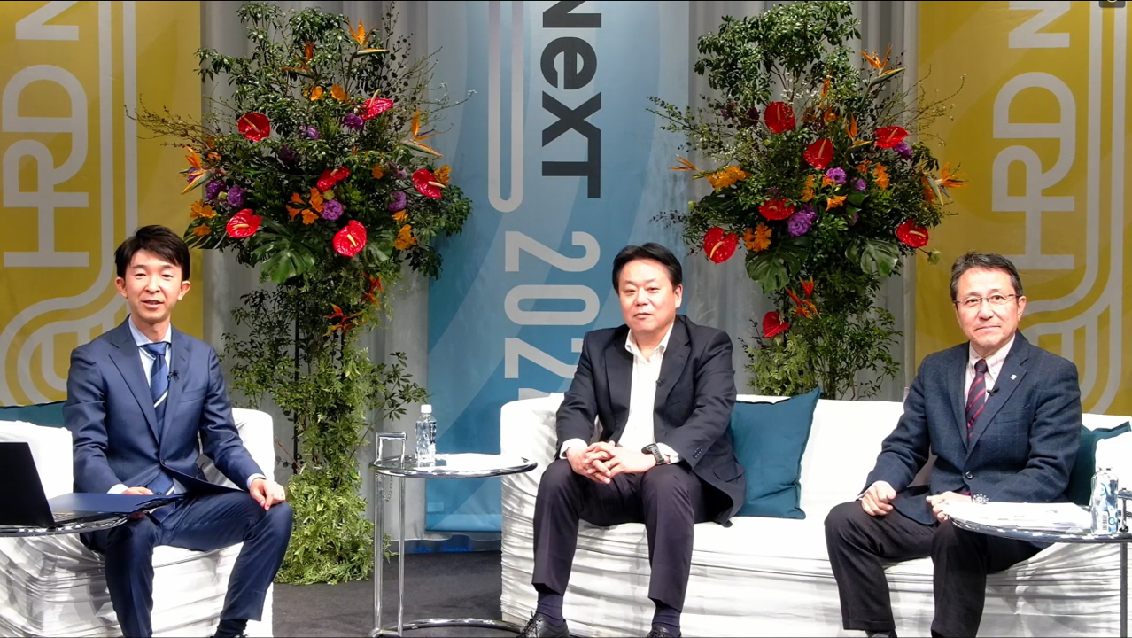HRDNext2024動画案内.png