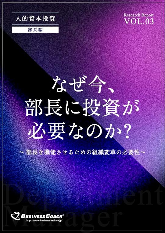 部長企画Vol3.png