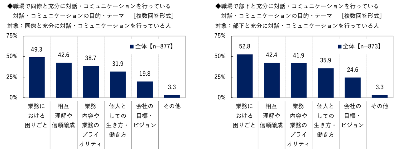調査16.png