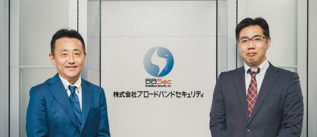 アセスメント「ProfileXT®」活用事例（株式会社ブロードバンドセキュリティ）