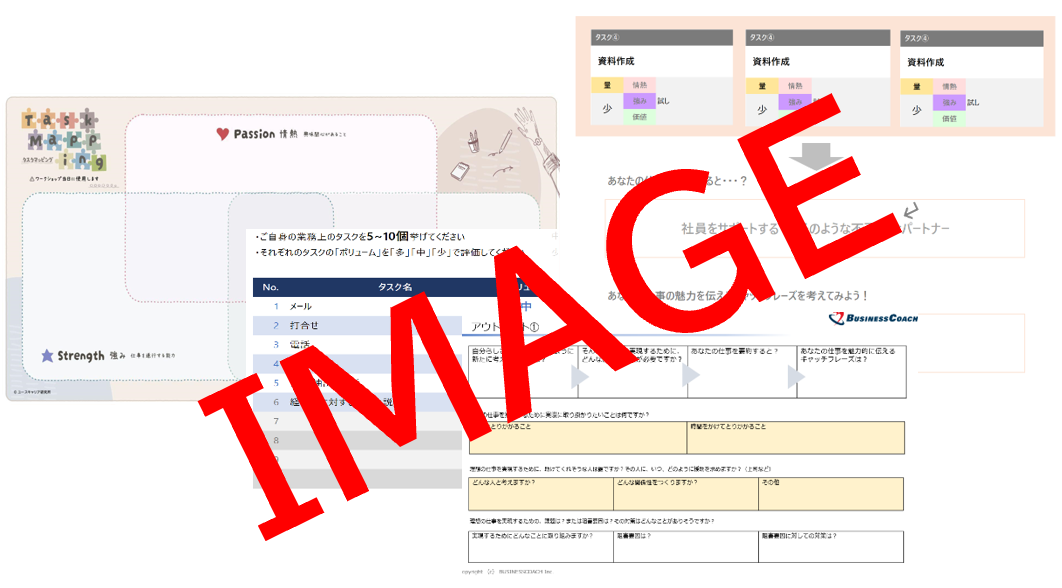 イメージ画像.png