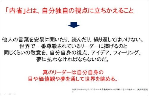 第一生命様_挿入画像5.jpg