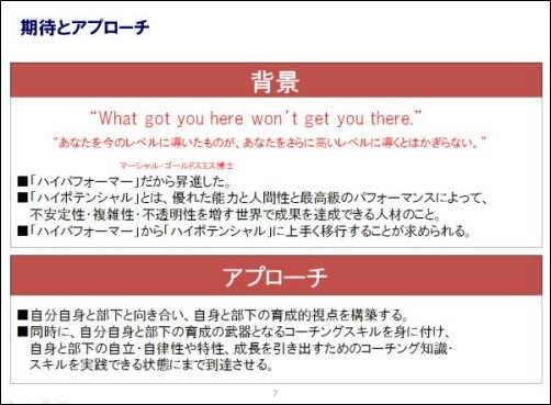 第一生命様_挿入画像7.jpg