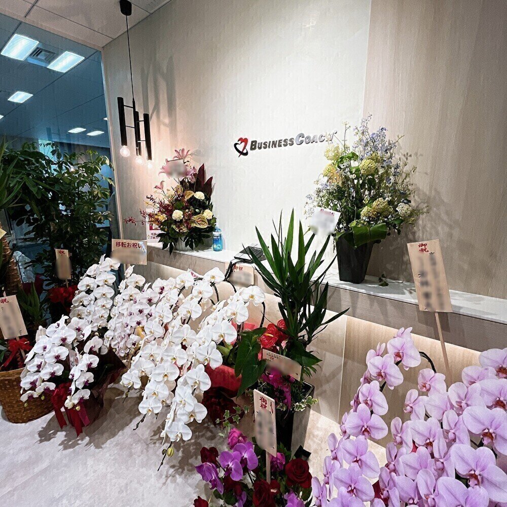 入口お花.jpg