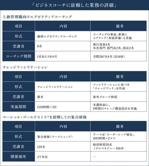日本たばこ様_画像39.jpg
