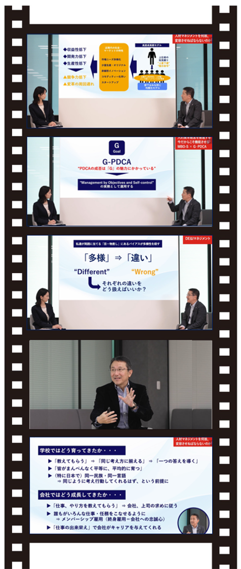 PM動画イメージ.png