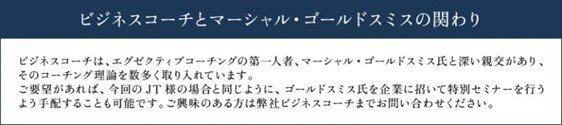 日本たばこ様_画像40.jpg