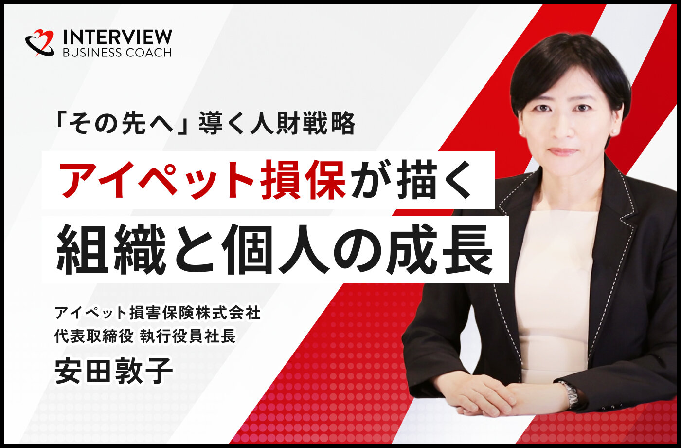 interview_01_ipet_3.jpg