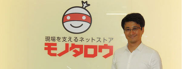 エグゼクティブコーチング・質問力トレーニング事例（株式会社MonotaRO）